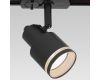 Трековый однофазный светильник Citilux Bruno CL565T11