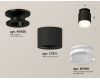 Потолочный светильник Ambrella Light Techno Spot XS7511065 (N7926, C7511, N7160)