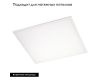 Светодиодная панель Arlight IM-S600x600-40W Day4000 023145(2)