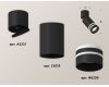 Спот Ambrella Light Techno Spot XM6313086 (A2221, C6313, N6236)