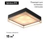 Накладная люстра ST-Luce SL1127.422.05