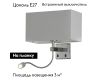 Бра Crystal Lux Jewel AP2 Gr