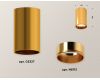 Потолочный светильник Ambrella Light Techno Spot XS6327001 (C6327, N6113)
