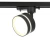 Трековый светильник Ambrella Light Track System GL5385
