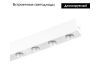 Трековый магнитный светильник Arlight MAG-DOTS-25-L200-6W Warm3000 053025