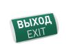 Аварийная панель Arlight EMG-PROOF-3h-4.5W 046655