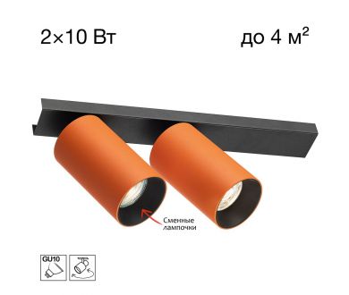Спот Citilux Axel CL512524