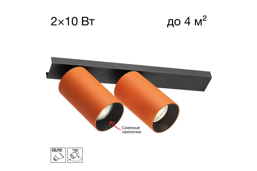 Спот Citilux Axel CL512524