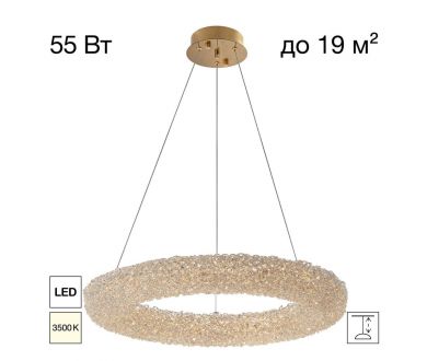 Подвесная люстра Citilux Cloudy CL323162