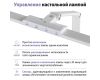 Настольная лампа диммируемая полного спектра Novotech Ledo Studi 359968