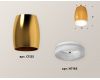 Накладной светильник Ambrella Light Techno XS1125020 (C1125, N7165)
