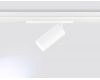 Трековый магнитный светильник Ambrella Light Magnetic 220V GL1231