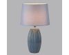 Настольная лампа Lumion Comfi Lapuna 8122/1T