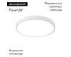 Потолочный светодиодный светильник Arte Lamp Arena A2670PL-1WH