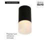 Потолочный светильник Omnilux Lucido OML-100619-01