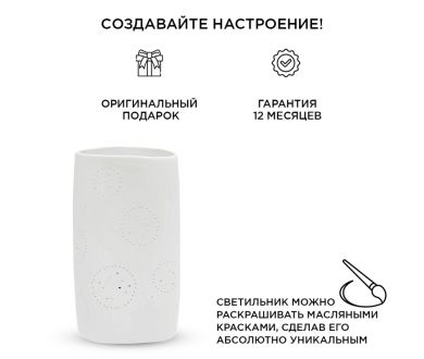 Настольная лампа Apeyron 12-078