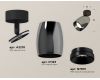 Спот Ambrella Light Techno Spot XM1123001 (A2210, C1123, N7031)