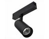 Трековый светильник ST Luce Skyline 220 ST660.446.10H