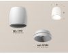 Потолочный светильник Ambrella Light Techno Spot XS1141001 (C1141, N7030)