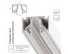 Шинопровод магнитный Arte Lamp Linea-Accessories A473233