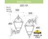 Уличный настенный светильник Fumagalli BISSO/CEFA DN U23.131.000.WYE27DN