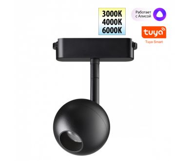 Трековый светильник Novotech Easy Shino 359471