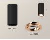 Накладной поворотный светильник Ambrella Light Techno XS7443005 (C7443, N7005)