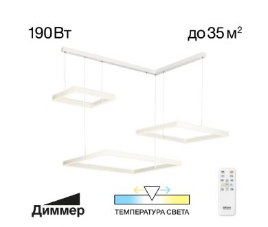 Подвесная люстра Citilux Дуэт CL719K310