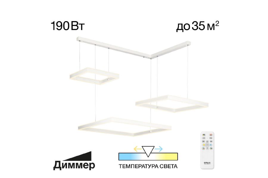 Подвесная люстра Citilux Дуэт CL719K310