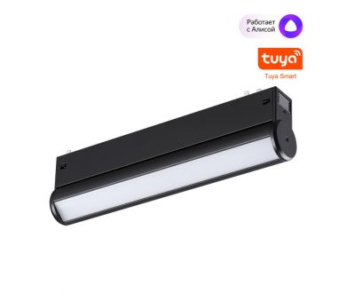 Трековый светильник Novotech Port Vector 359951