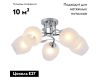 Потолочная люстра Escada Sorbaria 1108/5PL