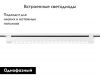 Трековый однофазный светильник Ambrella Light Track system GL6718