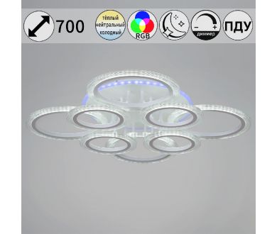 Потолочная люстра Reluce 09812-3.3-4+4A WH (RGB)