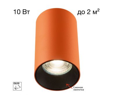 Накладной светильник Citilux Axel CL512114
