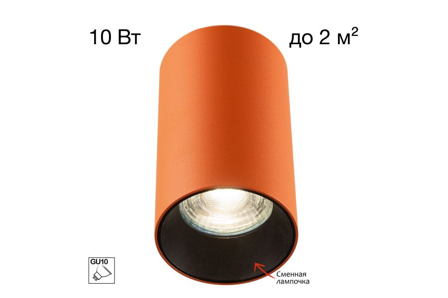 Накладной светильник Citilux Axel CL512114