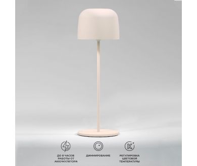 Уличная настольная лампа Elektrostandard Bitty TL70260 4690389211621 a069003