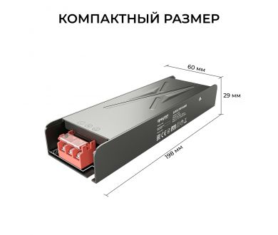 Блок питания Apeyron 12В 250Вт 186-264В 2008А IP20 03-257