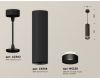 Подвесной светильник Ambrella Light Techno Spot XP6356002 (A2302, C6356, N6229)