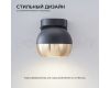 Уличный настенный светильник Apeyron Point 11-124