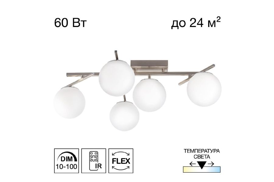 Потолочная люстра Citilux Dorsy CL223151