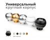 Насадка передняя Ambrella Light DIY Spot N7013