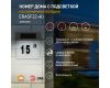 Уличный светильник Эра ERASF22-40 Б0053390