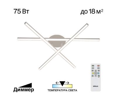 Потолочная люстра Citilux Trent CL203630