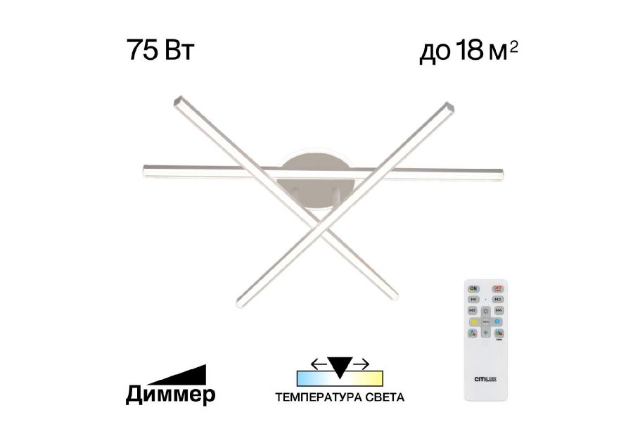 Потолочная люстра Citilux Trent CL203630