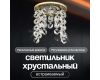 Встраиваемый светильник Dio D'Arte Elite Osimo GU10.5.14.9.5.117 G