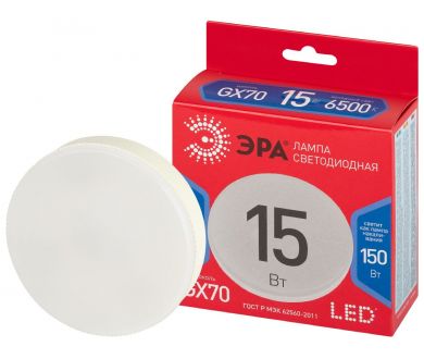 Лампа светодиодная Эра LED GX-15W-865-GX70 R 6500K таблетка Б0065456