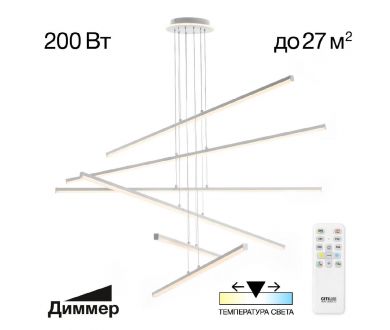 Каскадная люстра Citilux Trent CL203760