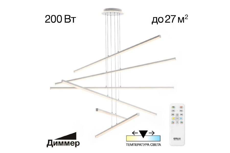 Каскадная люстра Citilux Trent CL203760