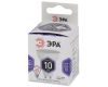 Лампа светодиодная Эра GU10 10W 6000K LED MR16-10W-860-GU10 Б0049074