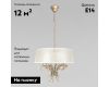 Подвесная люстра Loft IT Hermitage 10305/A